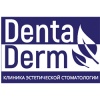 ДентаДерм (DentaDerm), стоматологическая клиника