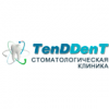 ТенДДент (TenDDenT), стоматологическая клиника